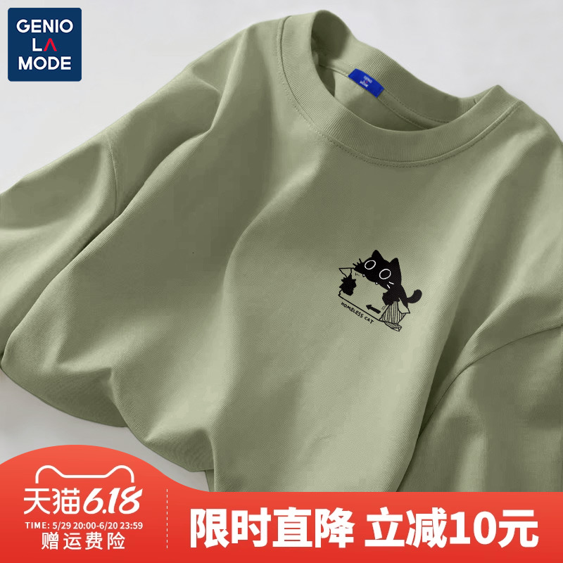 Genio Lamode重磅纯棉短袖t恤男夏季日系卡通小猫青少年绿色半袖