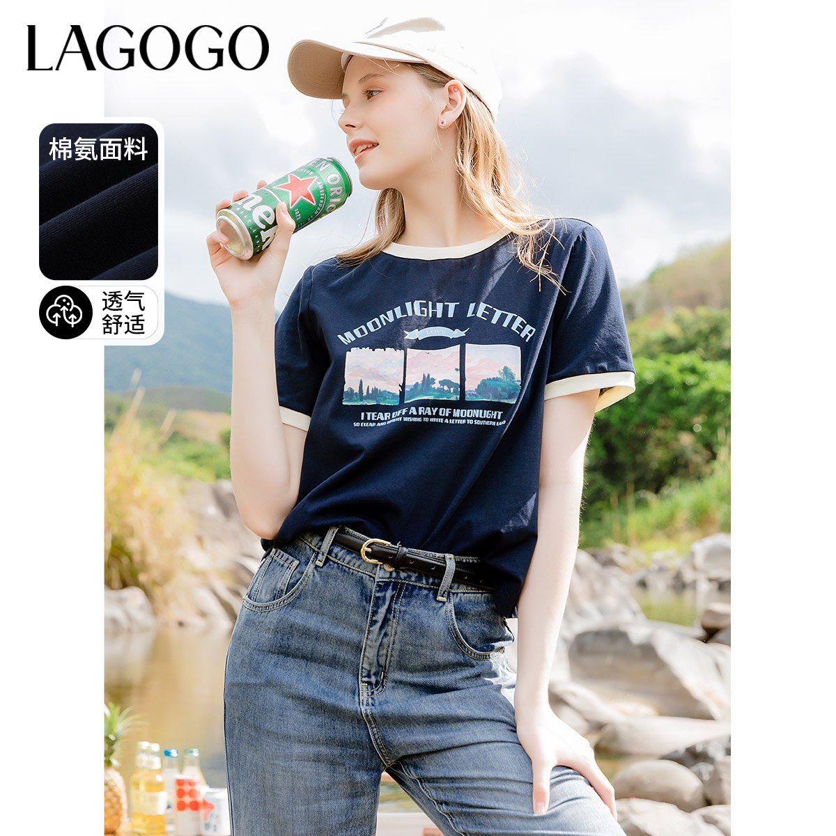 Lagogo拉谷谷藏青色撞色拼接印花T恤女2024年夏新款圆领短袖正肩