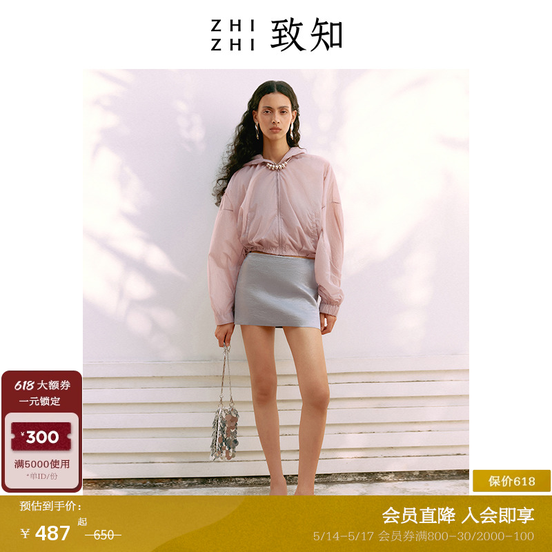 致知ZHIZHI 城头月 法式裹身半裙女2024夏季新款休闲简约醋酸灰色