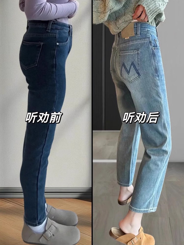 梨形身材女裤子新款2024爆款春季胖mm大码高腰窄版直筒牛仔裤显瘦