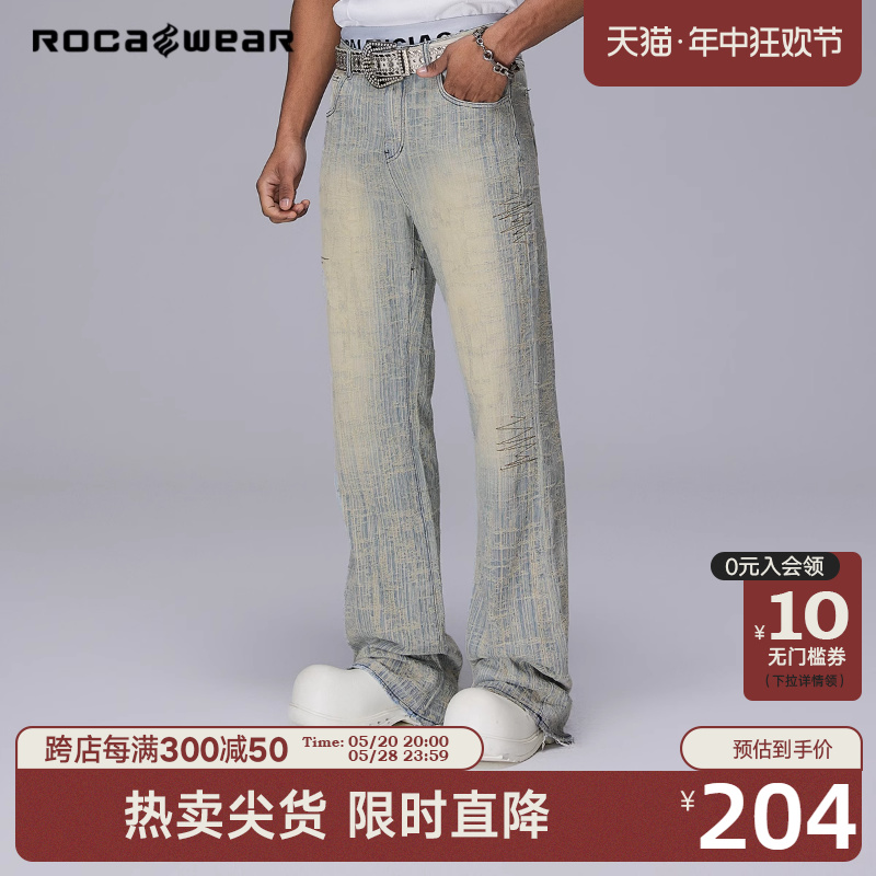 Rocawear美式潮牌提花肌理黄泥染复古水洗牛仔长裤宽松长裤微喇裤