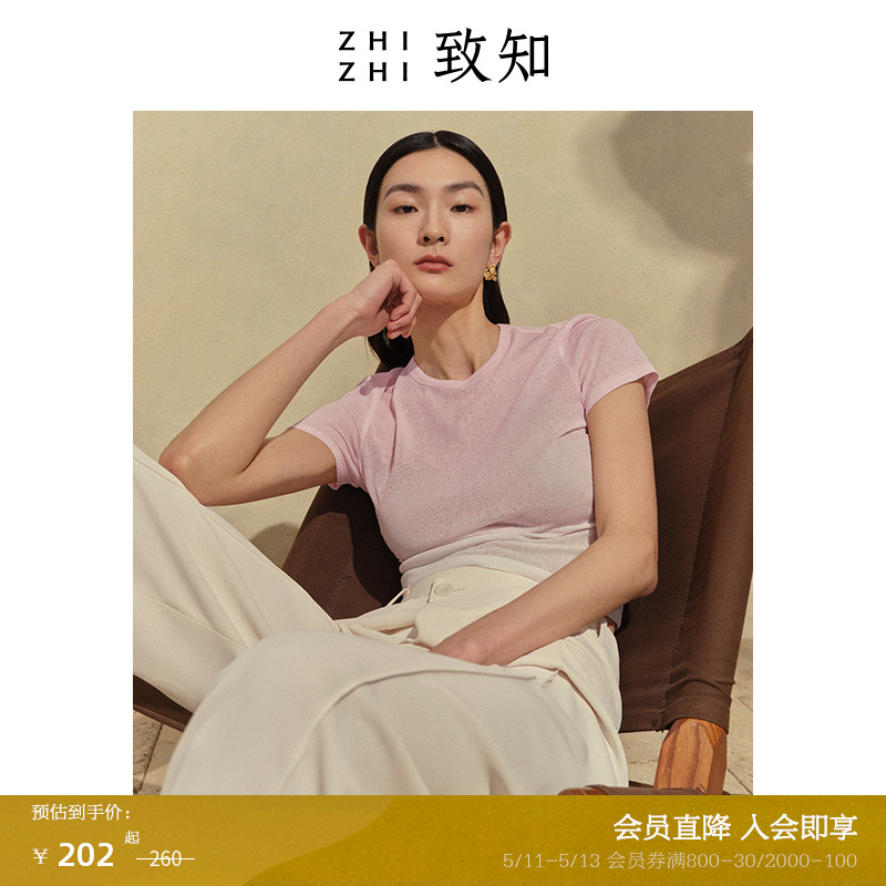 致知ZHIZHI 胜胜令 短袖女t恤2023夏季新款渐变紫色美式辣妹圆领