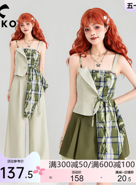 KEIKO 高级感绿色格纹吊带上衣夏季法式辣妹显瘦外穿背心两件套装