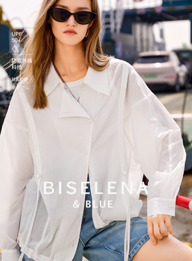 【UPF50+】贝茜妮法式白色防晒外套女2024夏季新款宽松设计感上衣