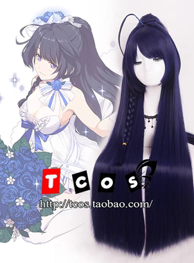 【TCOS】崩坏3 雷电芽衣 COS假发 现货 蓝紫色直发