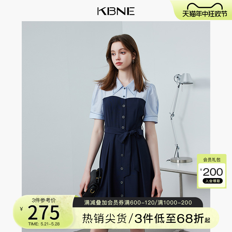 KBNE连衣裙女衬衫裙2024夏季新款小个子茶歇法式气质超好看裙子