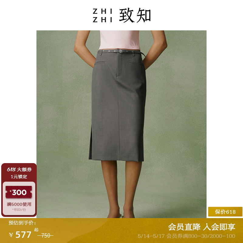 致知ZHIZHI 别怨 直身灰色西装包臀裙2024年新款简约半身裙女夏季