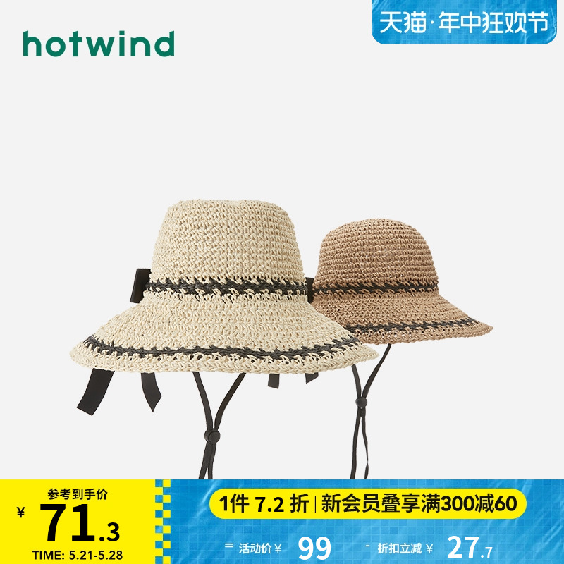 热风防晒帽2024年夏季新款女士法式浪漫蝴蝶结度假风户外遮阳帽子