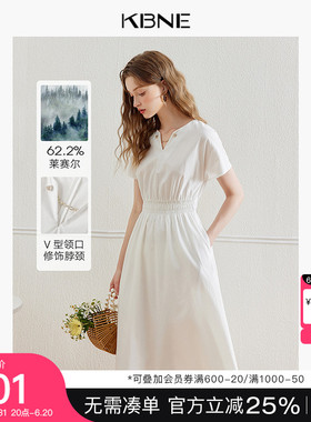 【莱赛尔】KBNE白色连衣裙女V领裙子 2024夏季新款高端精致长裙