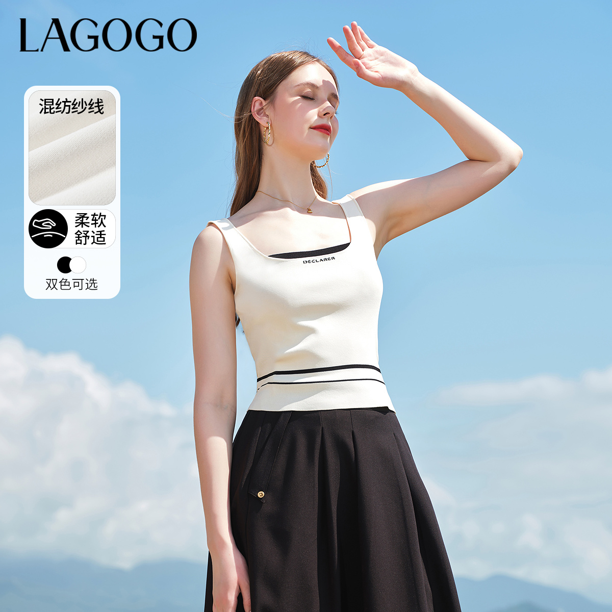 Lagogo拉谷谷美式条纹吊带背心女2024年夏季新款拼接修身短款上衣