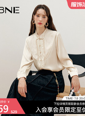 衬衫女新中式国风上衣 kbne2024春季新款今年流行的漂亮小衫衬衣