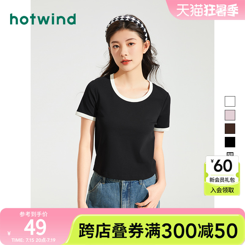 热风2024年夏季新款女士撞色大圆领显瘦纯色基础款短袖T恤女