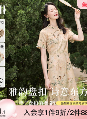 【兰亭序】欧莎新中式国风连衣裙女夏季2024年新款改良旗袍裙子