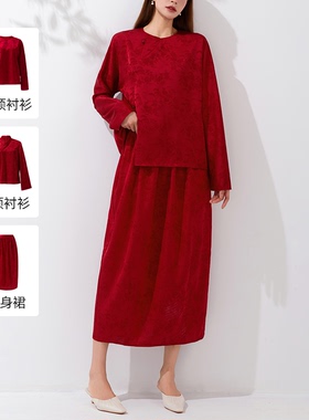 美妃上衣半身裙2024春秋新款红色国风新中式洋气气质拜年服女套装