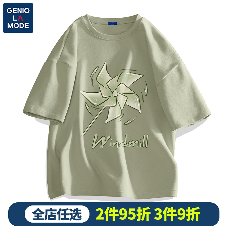 Genio Lamode2024新款重磅纯棉短袖男夏季绿色风车男生二本针t恤