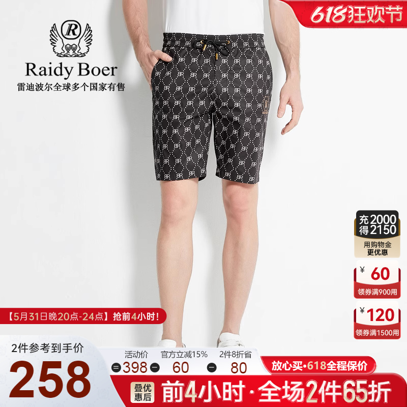 Raidy Boer/雷迪波尔夏季新品男士满身品牌印花休闲短裤男4003-79