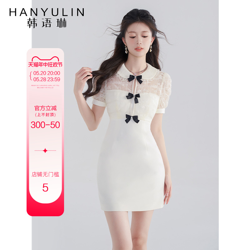 韩语琳新中式连衣裙女夏季修身显瘦短裙2024年新款高腰娃娃领裙子