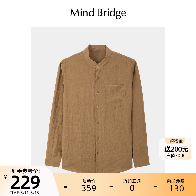 Mind Bridge【亚麻】男长袖衬衫春夏小立领衬衣2024新款通勤上衣