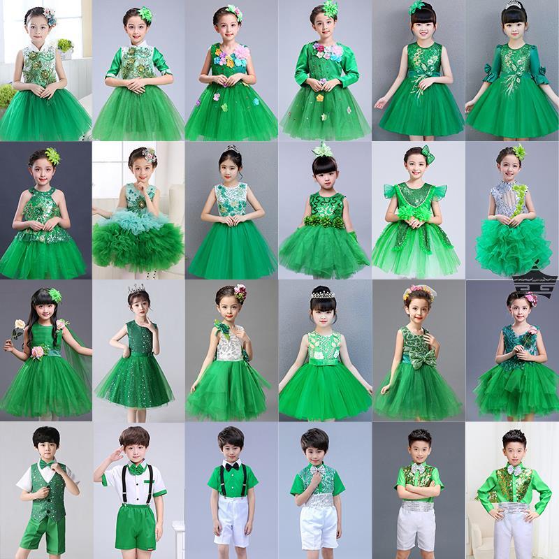 六一儿童舞蹈演出服男女童小草纱裙春天舞台跳舞绿色裙子表演服装