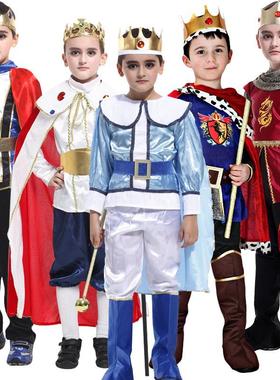 万圣节儿童表演服装幼儿园节目演出皇家王子装扮服饰男童国王衣服