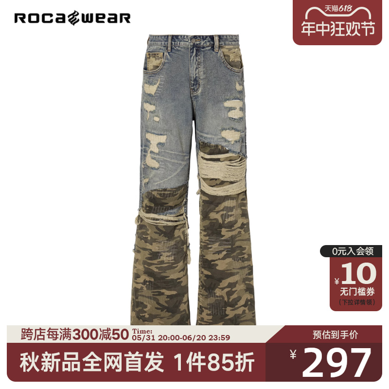 Rocawear美式潮牌重工水洗垫布乱针绣迷彩拼接破洞设计牛仔长裤男