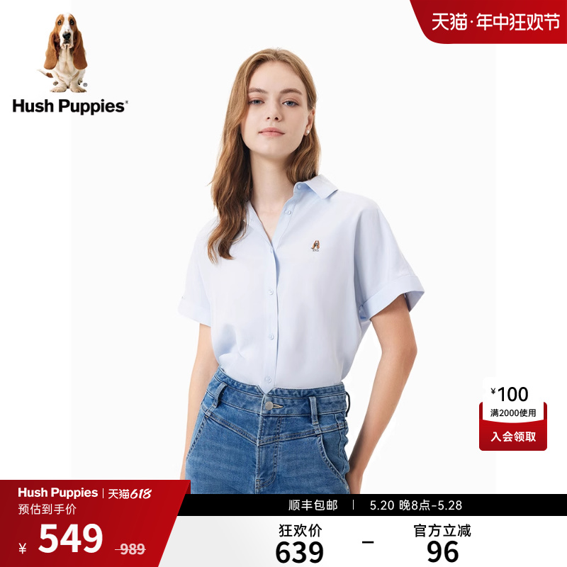 Hush Puppies暇步士女装2024夏天丝麻透气宽松垂感蝙蝠袖短袖衬衫