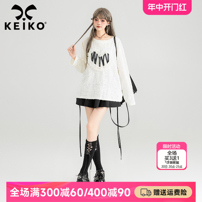 KEIKO 慵懒风磨烂白色长袖t恤女2024春夏设计感心型花边圆领上衣