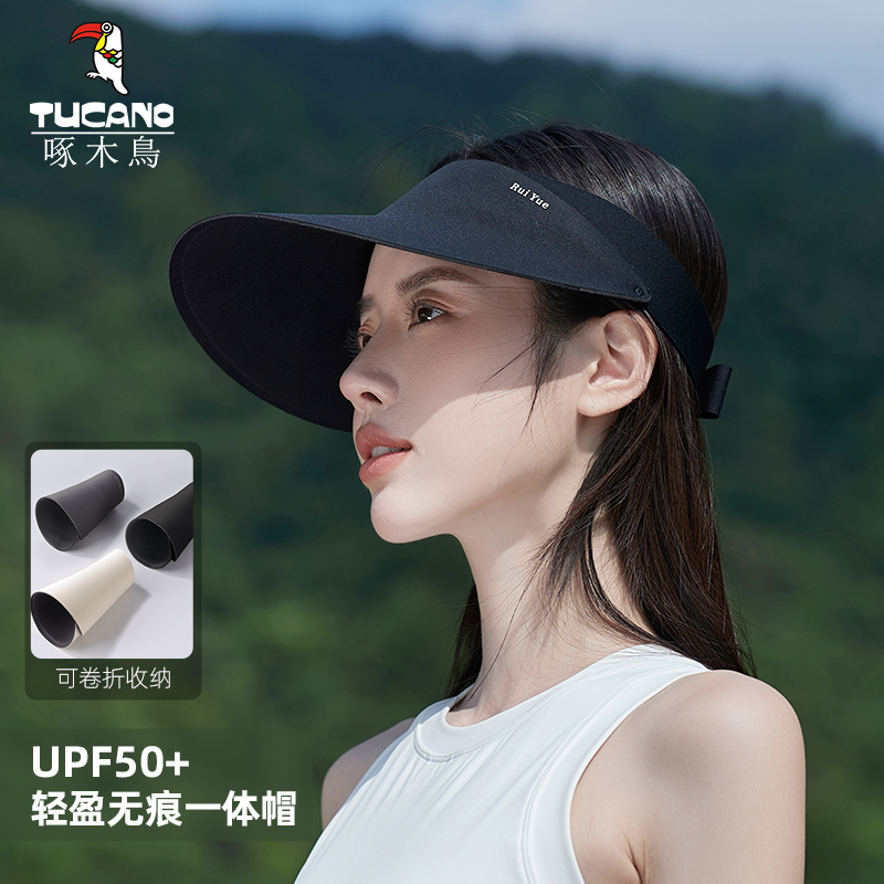 帽子女士夏季防紫外线出游运动遮阳帽UPF50+时尚百搭大帽檐防晒帽