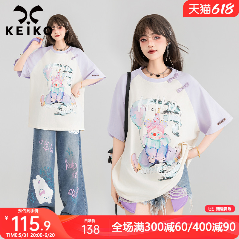 KEIKO 萌酷小丑印花短袖T恤女24夏季紫色插肩袖宽松减龄显瘦上衣