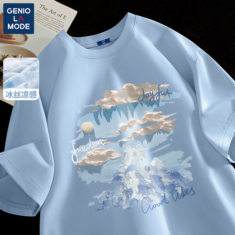 Genio Lamode奶蓝色t恤男夏季冰丝薄款美式油画风青少年圆领短袖