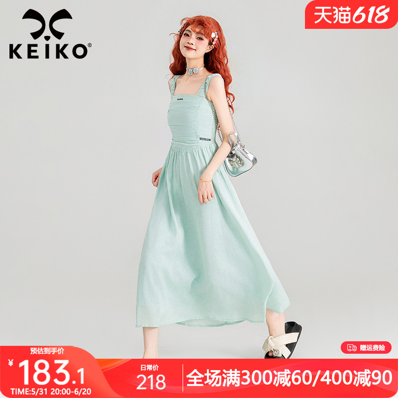 KEIKO 法式方领吊带连衣裙2024夏季新款气质高腰打揽显瘦长款裙子