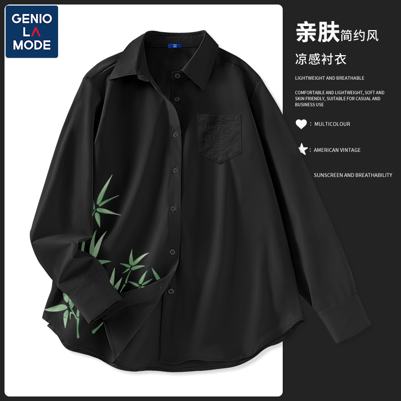 Genio Lamode新中式国风衬衫男夏季翠竹叶清冷感冰丝长袖衬衣外套