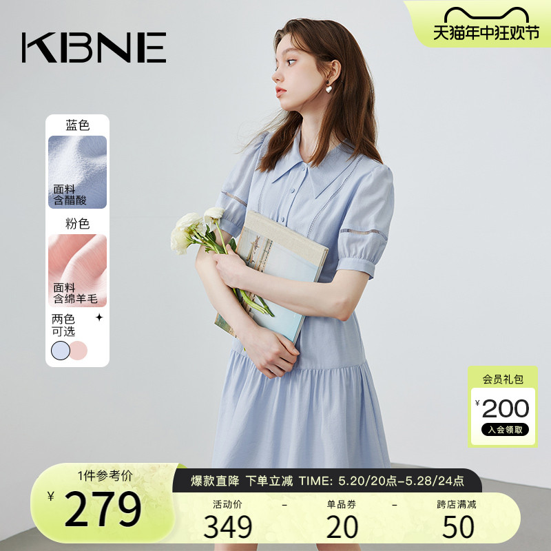 KBNE连衣裙女蓝色法式爆款衬衫裙2024夏季新款今年流行的漂亮裙子