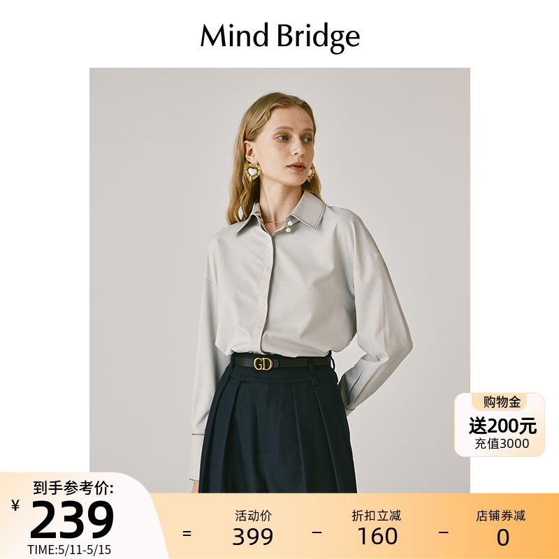 MindBridge百家好设计感长袖衬衫2024春季女宽松衬衣气质通勤上衣
