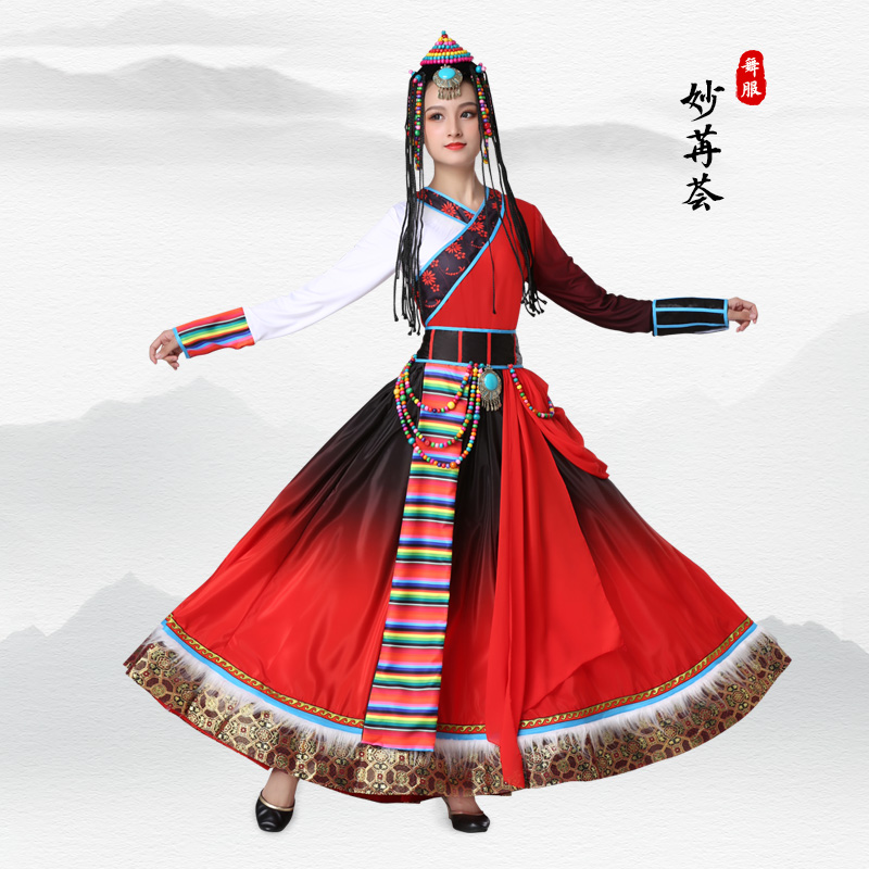 2024新款藏族舞蹈表演出服装女少数民族服饰成人卓玛大摆裙中国风