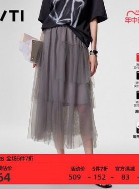 uti灰色网纱蓬蓬裙公主裙女装 百搭设计感半身裙尤缇2024夏季新款