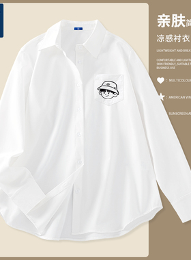 Genio Lamode日系慵懒风衬衫男夏季薄款冰丝白色少高级感衬衣外套