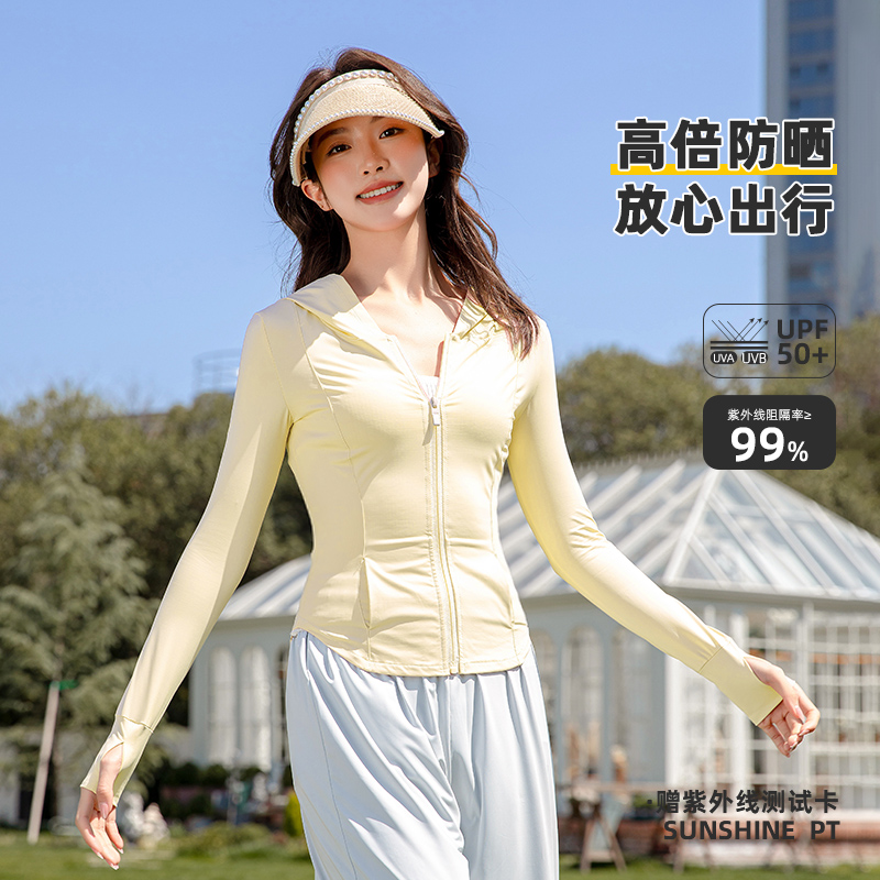 2024夏季冰丝修身防晒衣UPF50+防紫外线运动显瘦短外套薄款瑜伽服