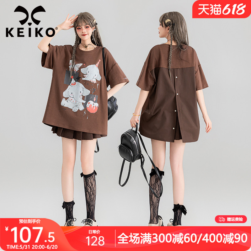 KEIKO 甜酷小象印花短袖t恤女2024夏季设计感精梳棉宽松拼接上衣
