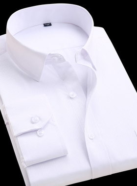 伯曼春秋季男士长袖衬衫商务韩版修身职业工装白色大码短袖衬衣寸