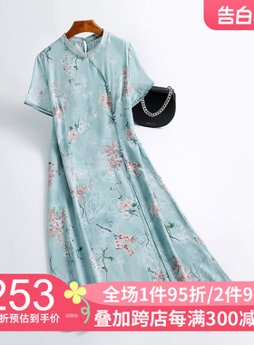 新中式国风中年妈妈夏装大牌真丝改良旗袍连衣裙女洋气桑蚕丝裙子