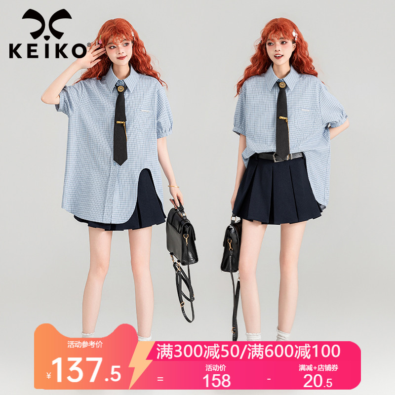 KEIKO 清爽蓝色格子短袖衬衫2024夏季美式学院风减龄穿搭宽松上衣