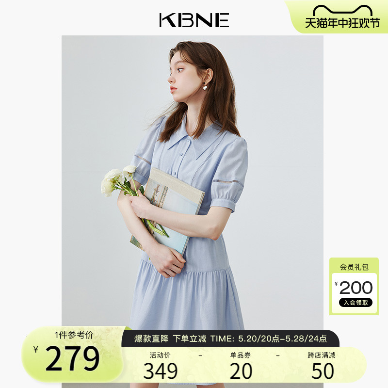 KBNE连衣裙女蓝色法式爆款衬衫裙2024夏季新款今年流行的漂亮裙子