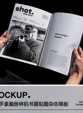 手拿杂志画册样机书籍vi贴图A4mockup模板PSD设计素材样机
