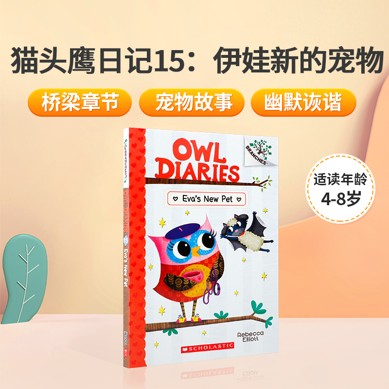 英文原版Owl Diaries #15 Eva's New Pet: A Branches Book 猫头鹰日记15:伊娃新的宠物 4-8岁儿童英语桥梁章节宠物故事书学乐大树