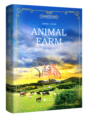 正版 动物庄园英文版原版 animal farm 乔治.奥威尔著 动物农场全英文原版小说 纯英文原著英语名著书籍书 名著大学生文学书籍