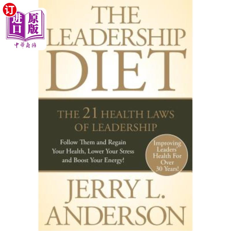 现货 The Leadership Diet: The 21 Health Laws of Leadership 领导饮食：领导的21条健康法则【中商原版】