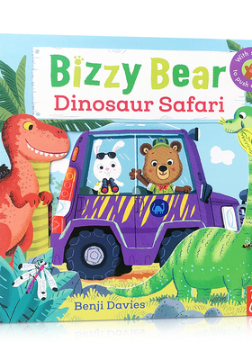 150元8件 忙碌的小熊很忙系列Bizzy Bear恐龙乐园Dinosaur Safari绘本机关推拉操作纸板书0-6岁英语启蒙busy好忙动物管理救护员