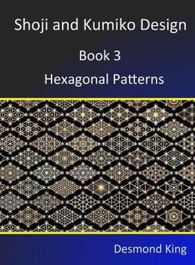 【4周达】Shoji and Kumiko Design: Book 3 Hexagonal Patterns [9780987258328]
