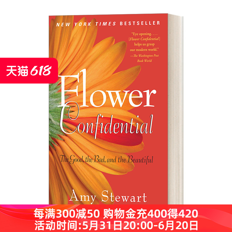 花卉的秘密 英文原版 Flower Confidential 鲜花帝国 鲜花育种 栽培与售卖的秘密 英文版 进口英语书籍